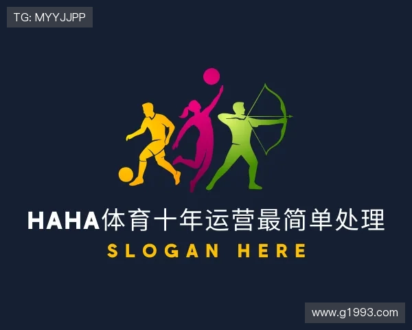 解读haha运营十年信誉官网入口